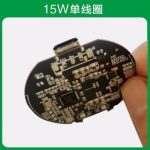 Custom QI Wireless-charger PCBA 5V1A / 9V2A / 12V2.5A