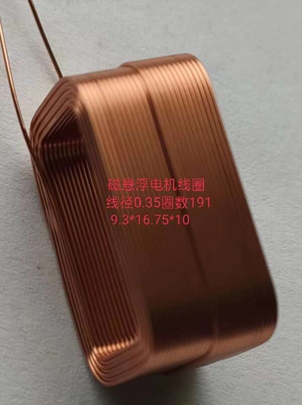 Magnetic Suspension Motor Coil Maglev Motor - Image 3